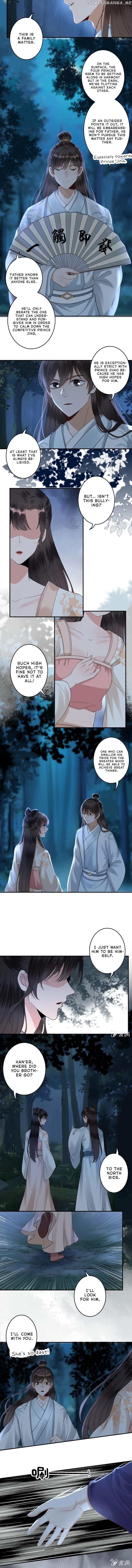 It’s Too Hard to Chase the Tsundere Prince chapter 123 - page 3