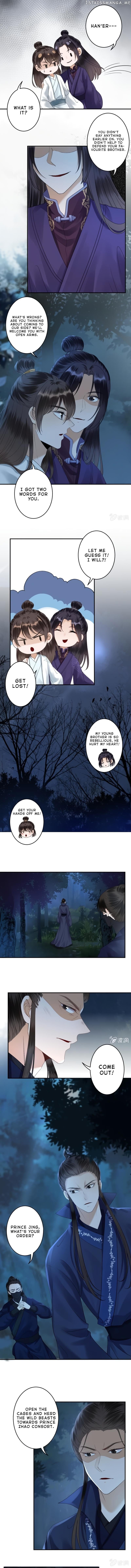 It’s Too Hard to Chase the Tsundere Prince chapter 123 - page 4