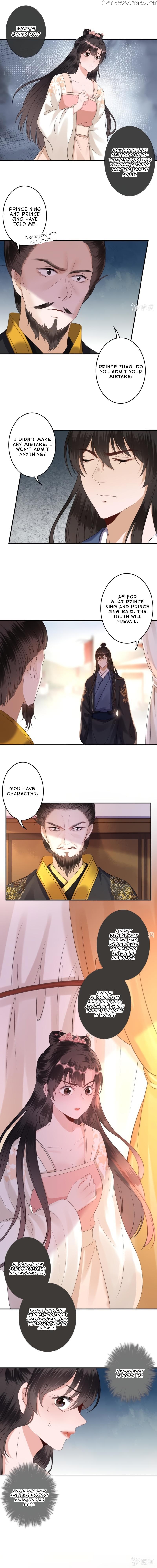 It’s Too Hard to Chase the Tsundere Prince chapter 121 - page 4