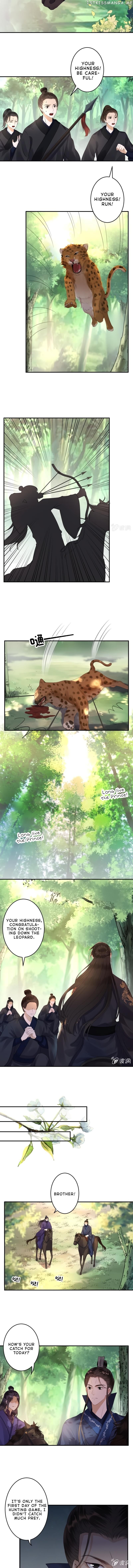 It’s Too Hard to Chase the Tsundere Prince chapter 119 - page 3