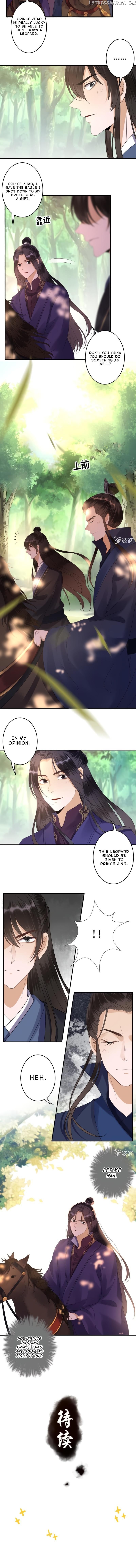 It’s Too Hard to Chase the Tsundere Prince chapter 119 - page 5