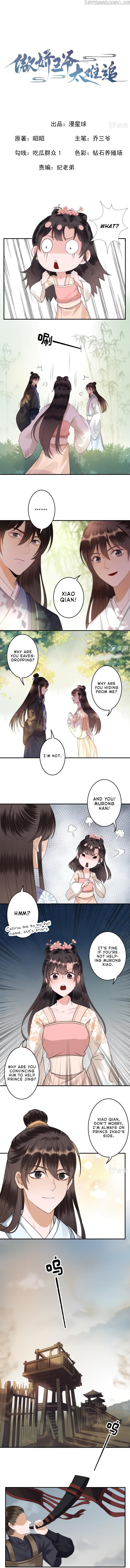 It’s Too Hard to Chase the Tsundere Prince chapter 118 - page 2