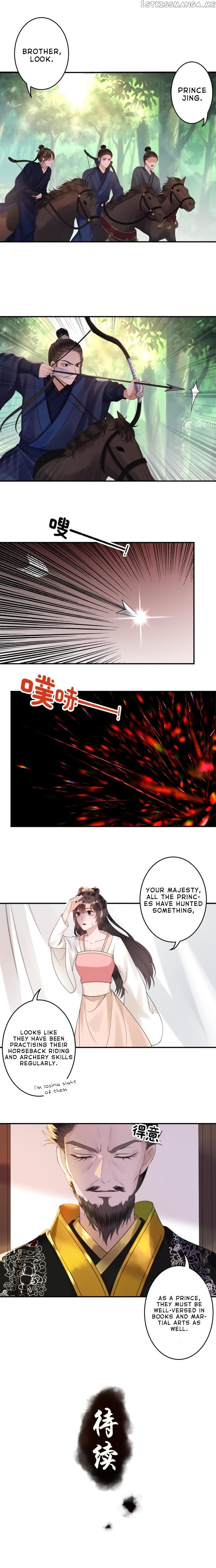 It’s Too Hard to Chase the Tsundere Prince chapter 118 - page 5