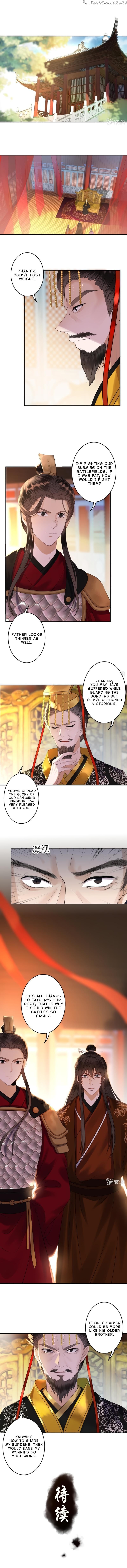 It’s Too Hard to Chase the Tsundere Prince chapter 112 - page 5