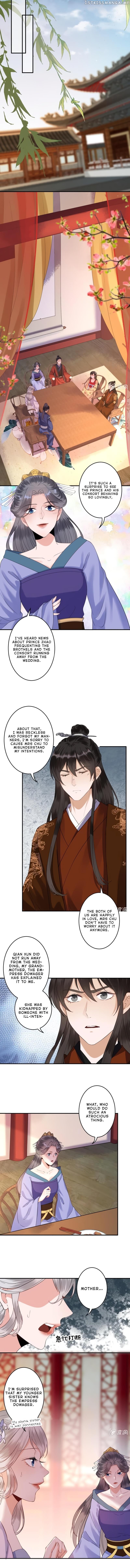 It’s Too Hard to Chase the Tsundere Prince chapter 110 - page 4