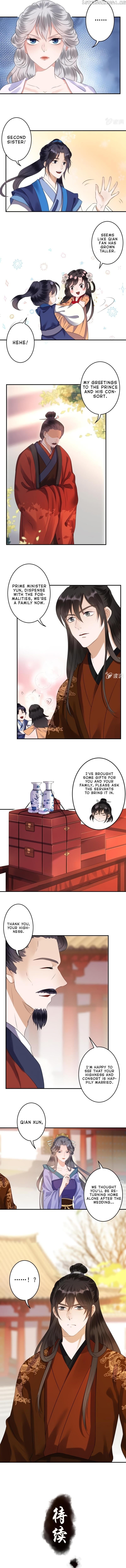 It’s Too Hard to Chase the Tsundere Prince chapter 109 - page 5