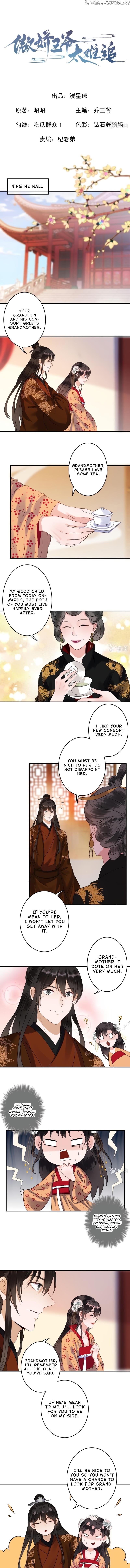 It’s Too Hard to Chase the Tsundere Prince chapter 107 - page 2