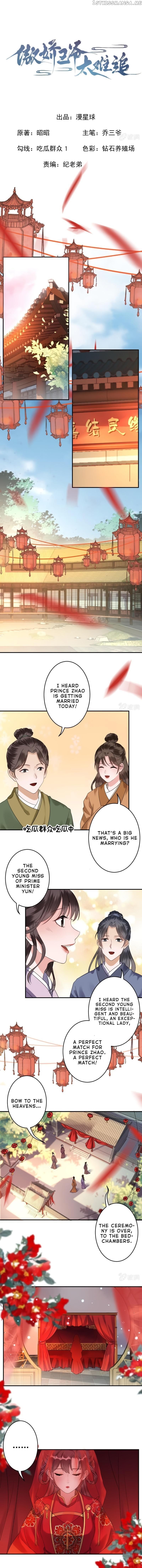 It’s Too Hard to Chase the Tsundere Prince chapter 104 - page 2