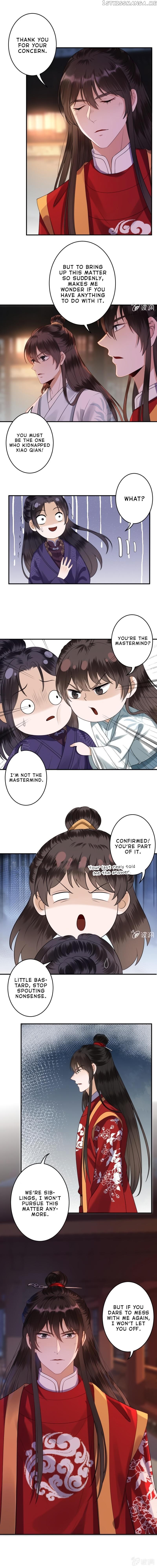 It’s Too Hard to Chase the Tsundere Prince chapter 104 - page 4