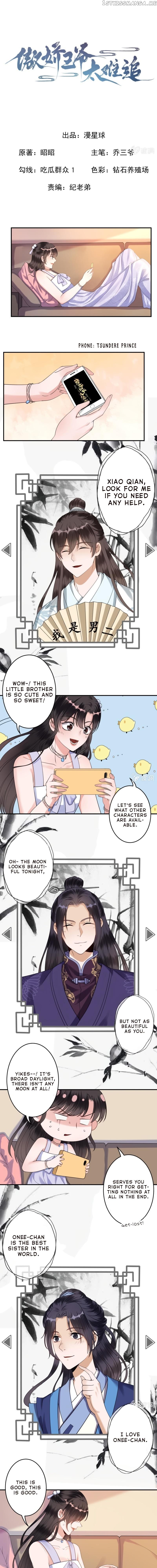 It’s Too Hard to Chase the Tsundere Prince chapter 102 - page 2