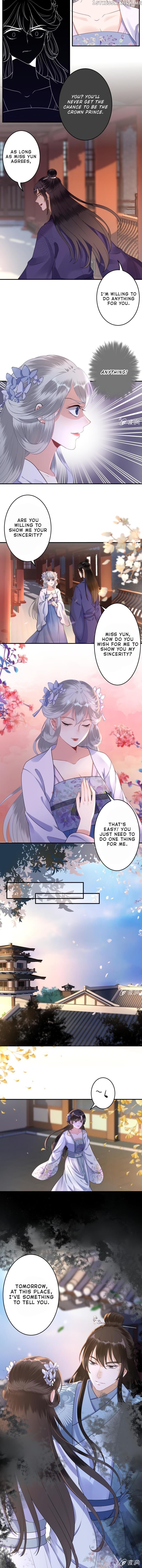 It’s Too Hard to Chase the Tsundere Prince chapter 96 - page 4