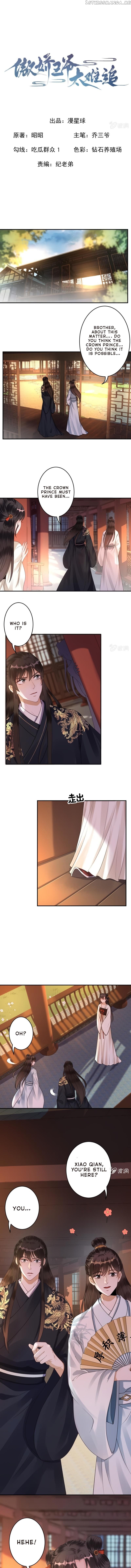 It’s Too Hard to Chase the Tsundere Prince chapter 93 - page 2