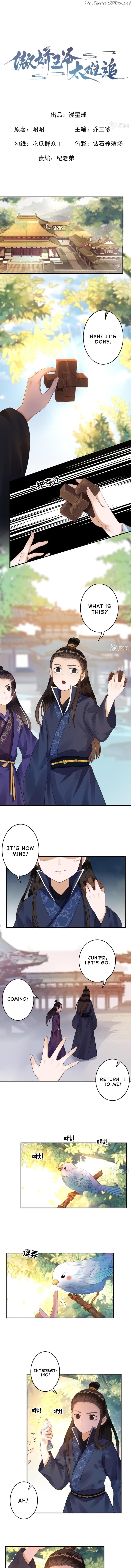 It’s Too Hard to Chase the Tsundere Prince chapter 91 - page 2