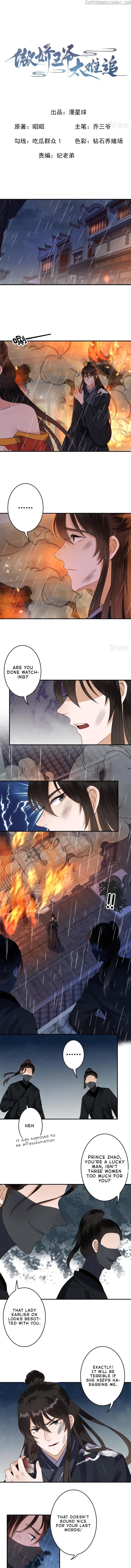 It’s Too Hard to Chase the Tsundere Prince chapter 87 - page 2