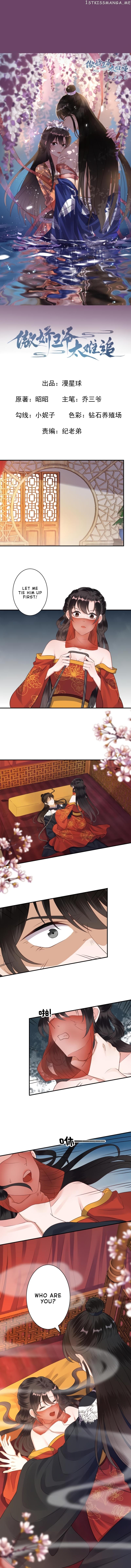It’s Too Hard to Chase the Tsundere Prince chapter 82 - page 2