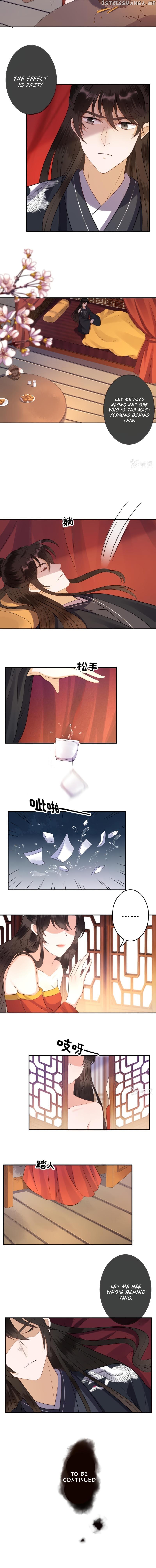 It’s Too Hard to Chase the Tsundere Prince chapter 81 - page 6