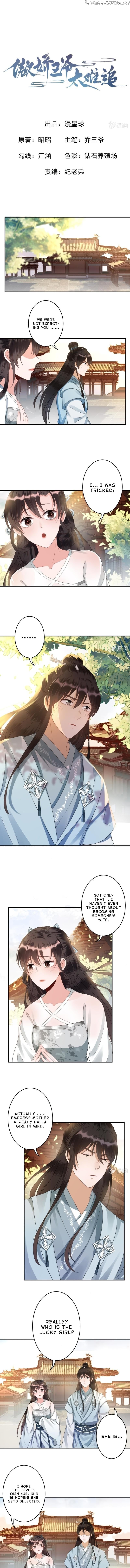 It’s Too Hard to Chase the Tsundere Prince chapter 77 - page 2