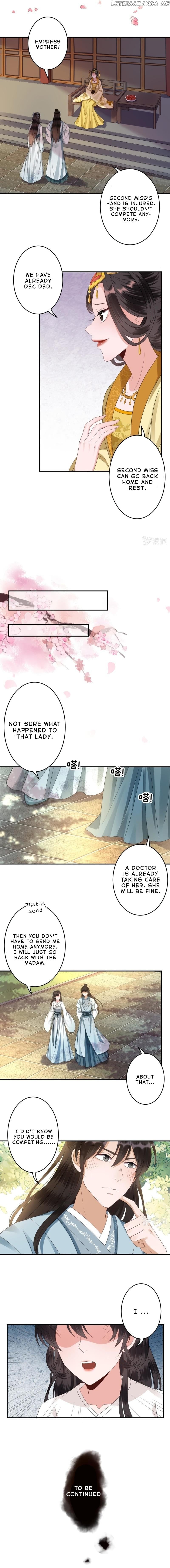 It’s Too Hard to Chase the Tsundere Prince chapter 76 - page 7