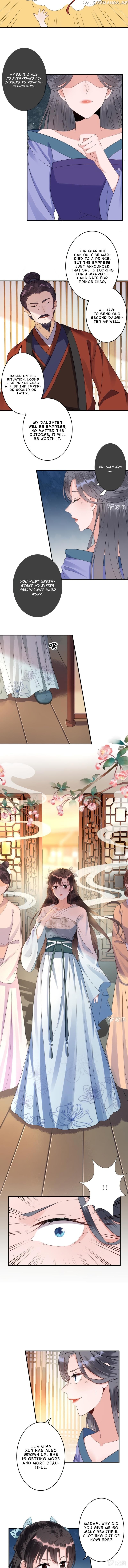 It’s Too Hard to Chase the Tsundere Prince chapter 74 - page 3