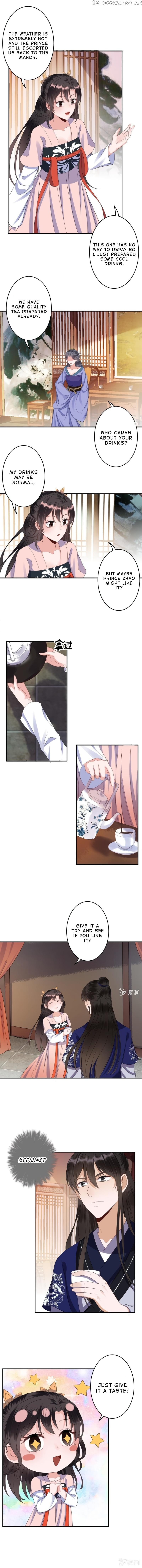 It’s Too Hard to Chase the Tsundere Prince chapter 73 - page 4