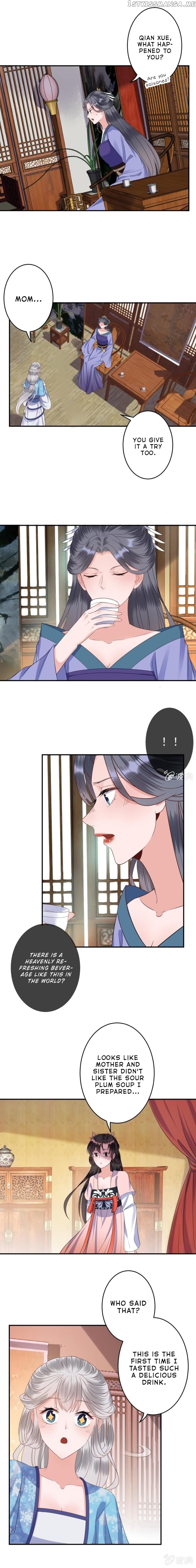It’s Too Hard to Chase the Tsundere Prince chapter 73 - page 6