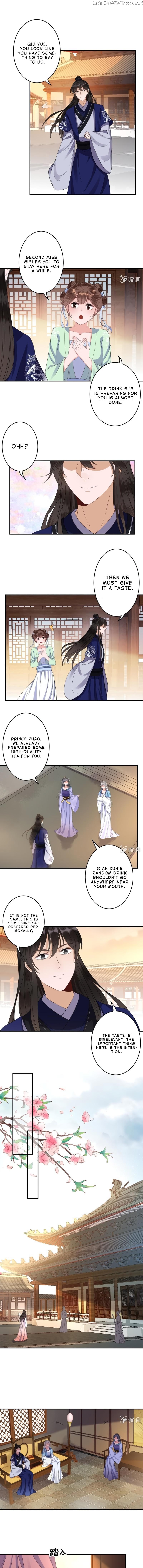 It’s Too Hard to Chase the Tsundere Prince chapter 72 - page 4