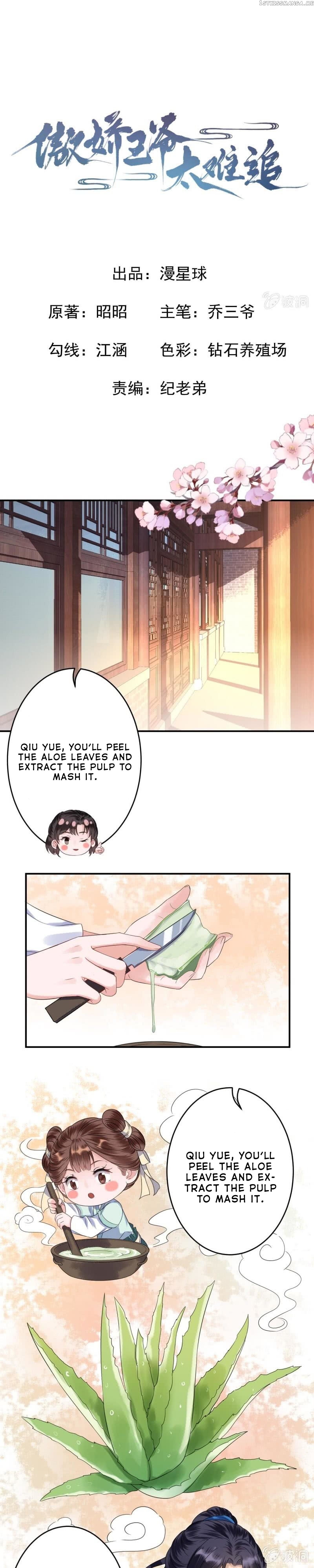 It’s Too Hard to Chase the Tsundere Prince chapter 62 - page 2
