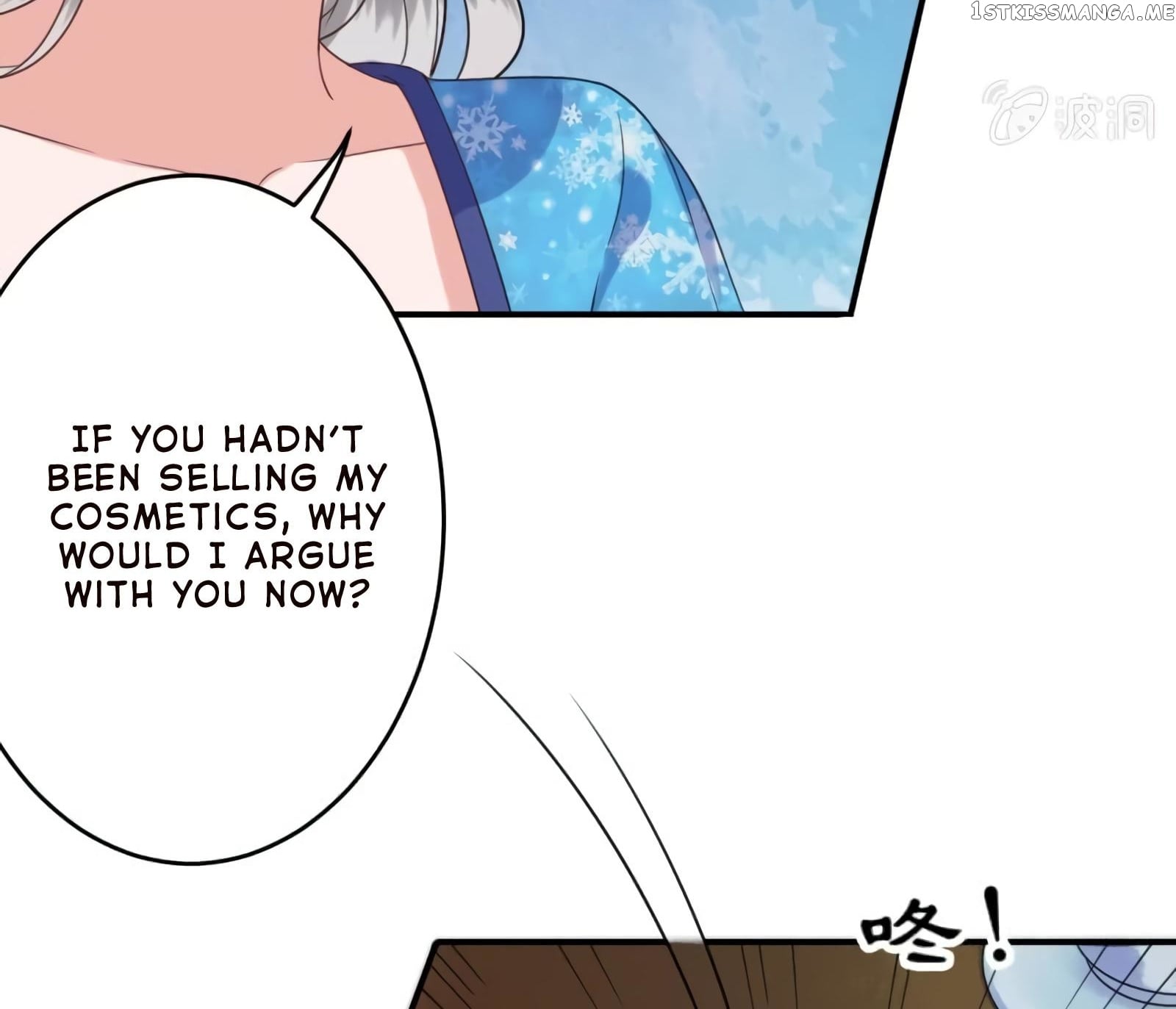 It’s Too Hard to Chase the Tsundere Prince chapter 56 - page 20