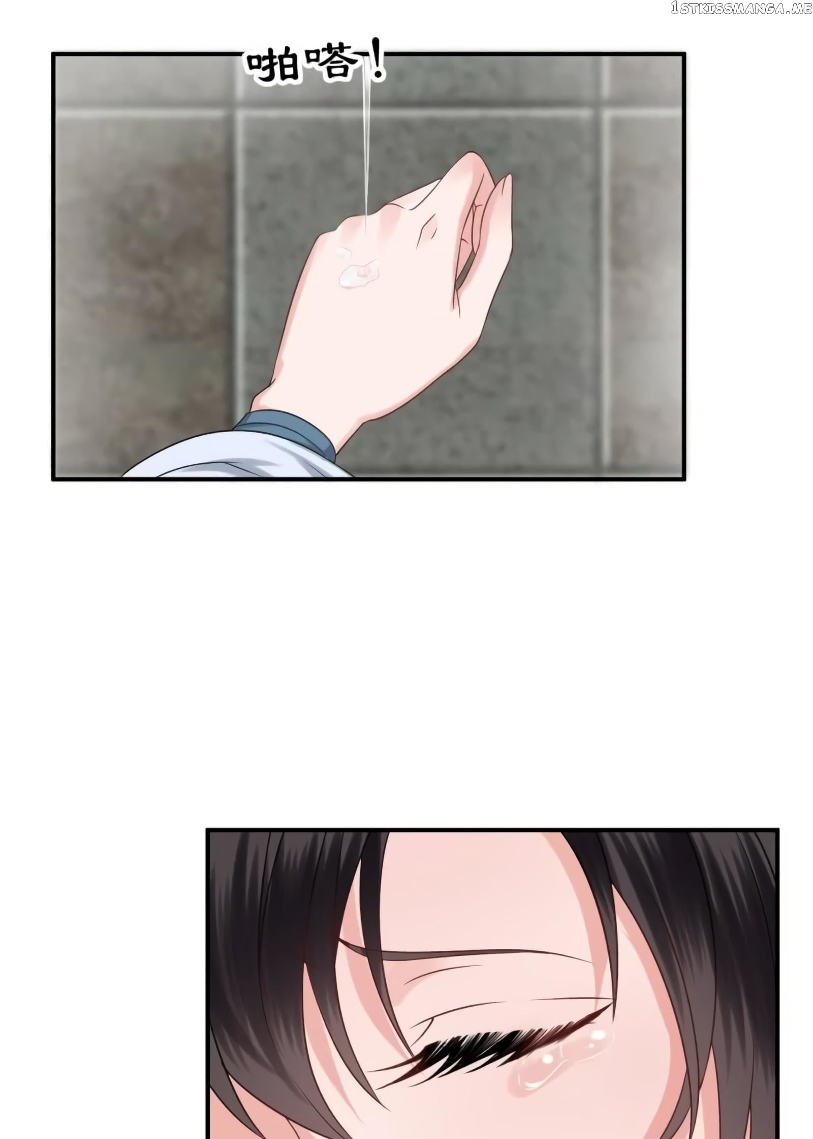 It’s Too Hard to Chase the Tsundere Prince chapter 56 - page 43