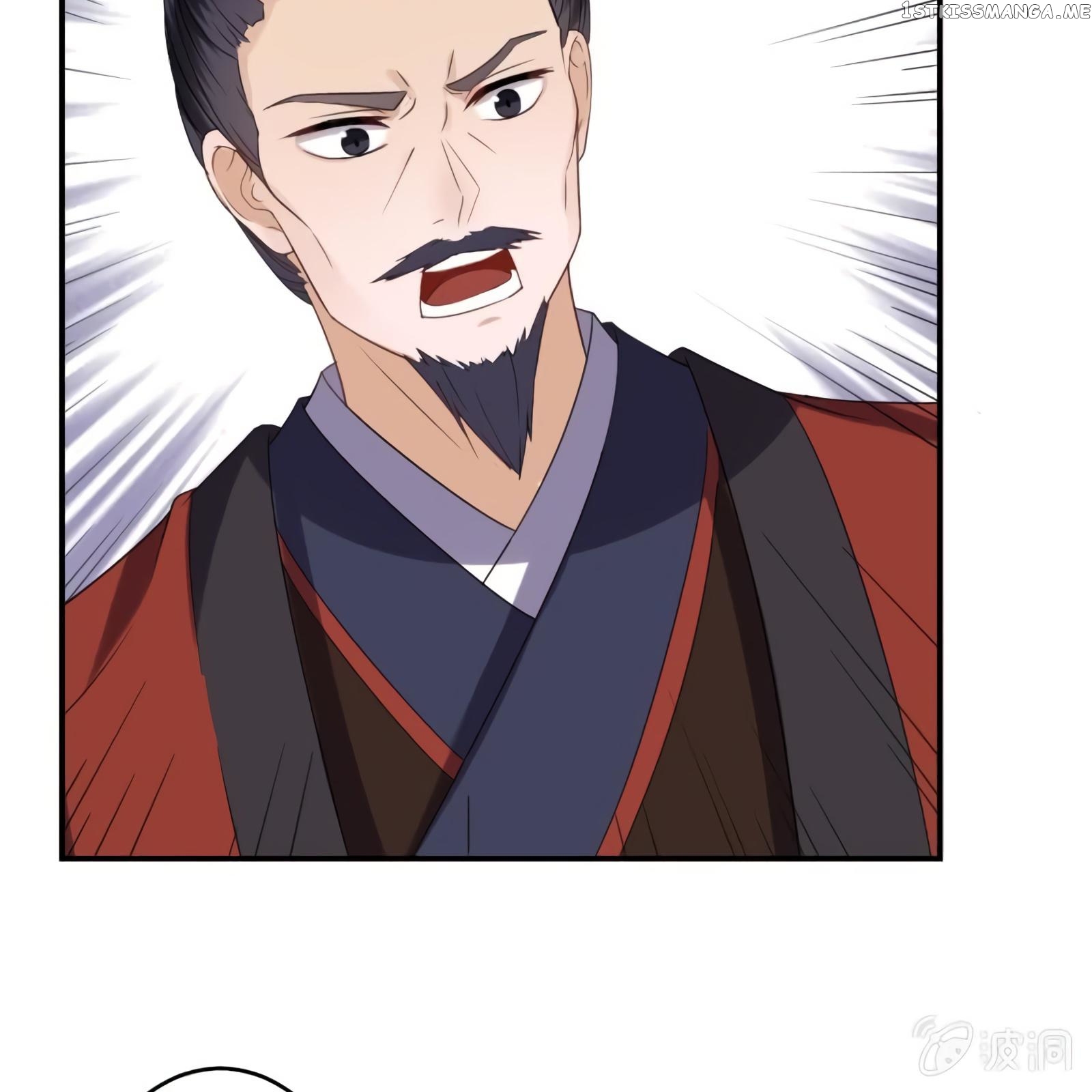 It’s Too Hard to Chase the Tsundere Prince chapter 56 - page 6