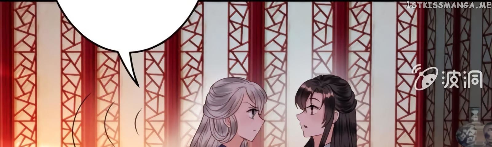 It’s Too Hard to Chase the Tsundere Prince chapter 55 - page 108
