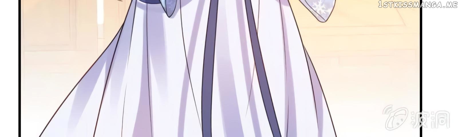 It’s Too Hard to Chase the Tsundere Prince chapter 55 - page 121