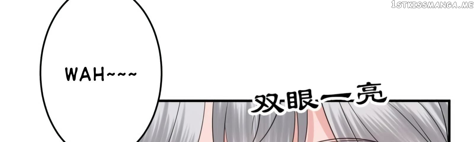It’s Too Hard to Chase the Tsundere Prince chapter 55 - page 48