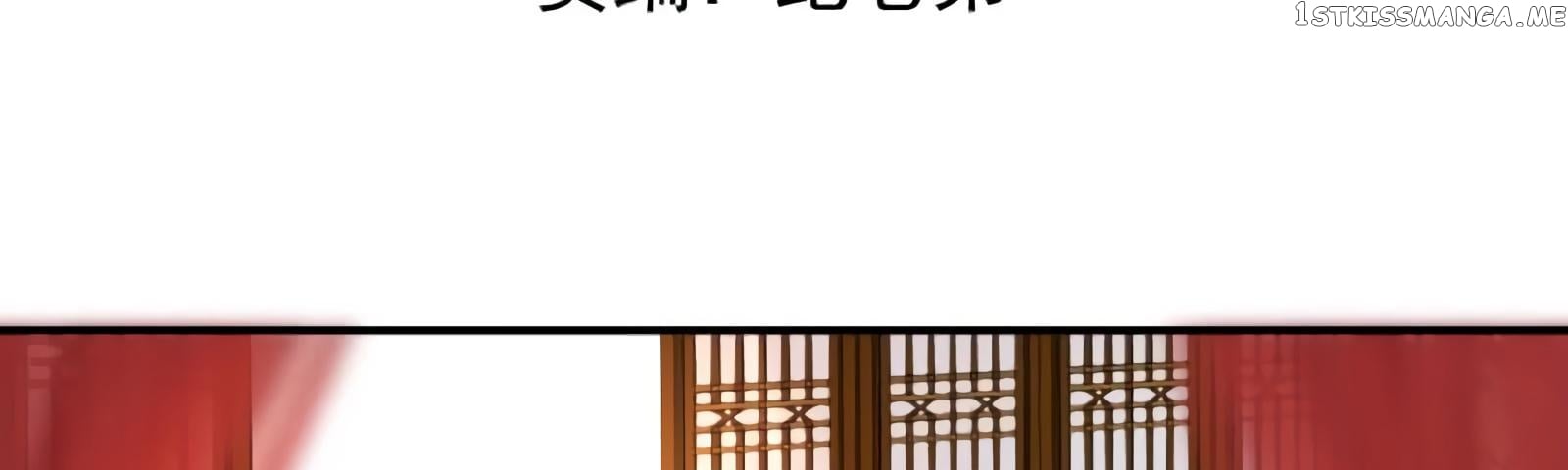 It’s Too Hard to Chase the Tsundere Prince chapter 55 - page 6