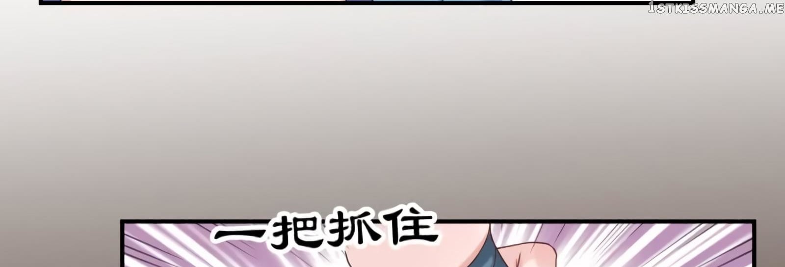It’s Too Hard to Chase the Tsundere Prince chapter 55 - page 90