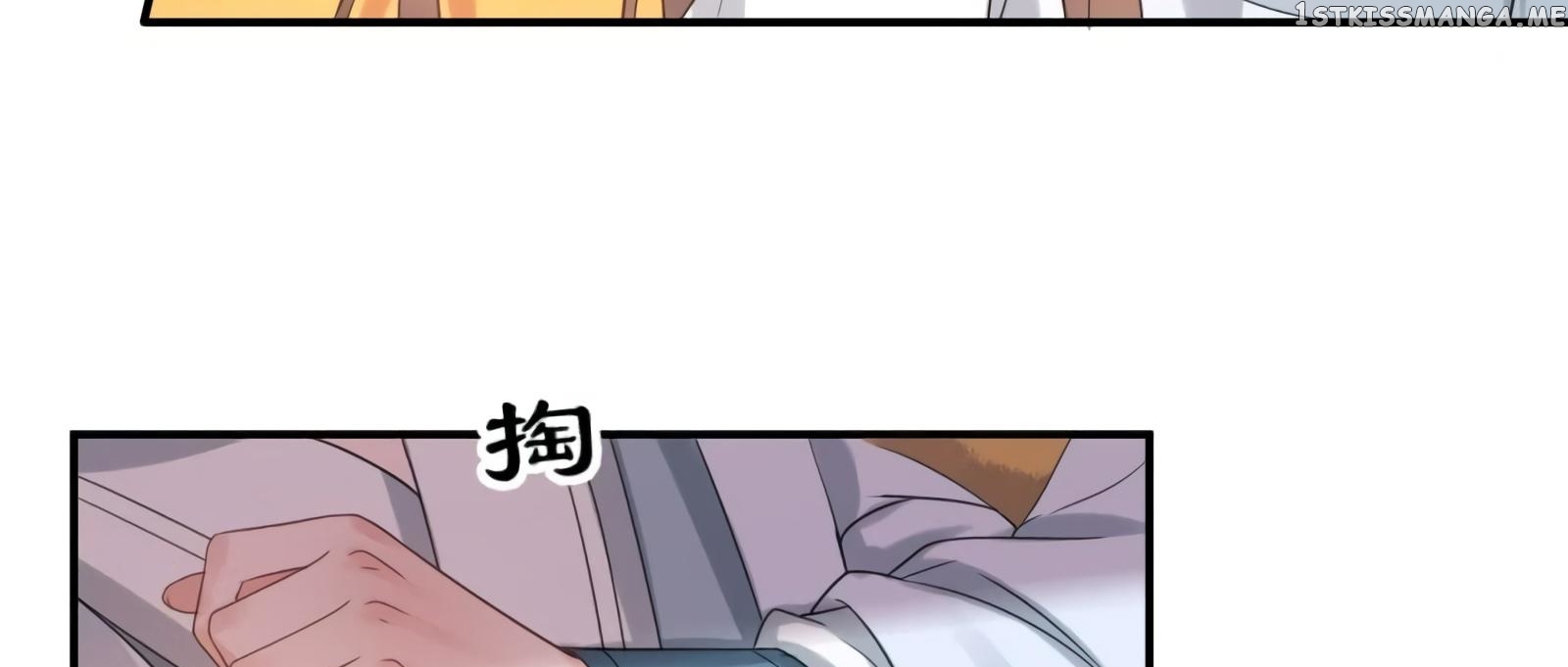 It’s Too Hard to Chase the Tsundere Prince chapter 54 - page 106