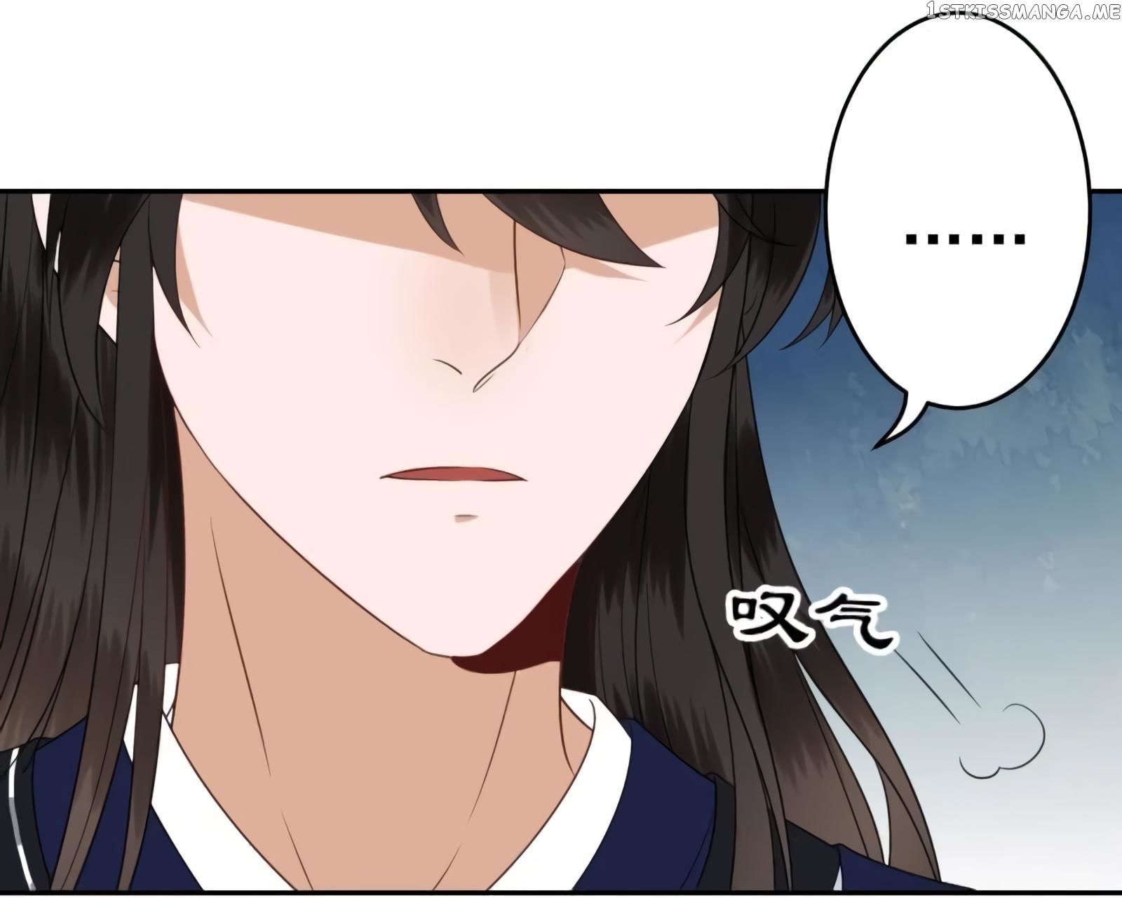 It’s Too Hard to Chase the Tsundere Prince chapter 53 - page 11