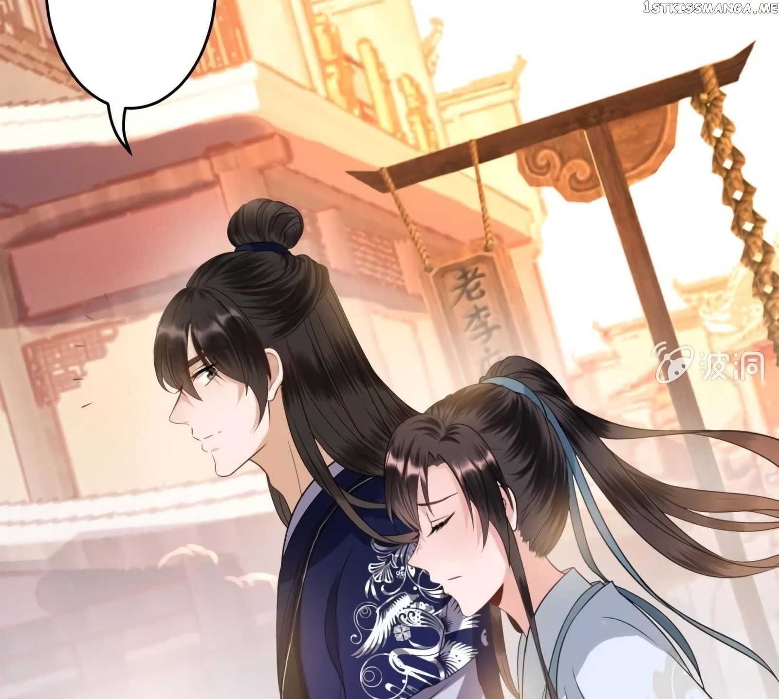 It’s Too Hard to Chase the Tsundere Prince chapter 53 - page 22