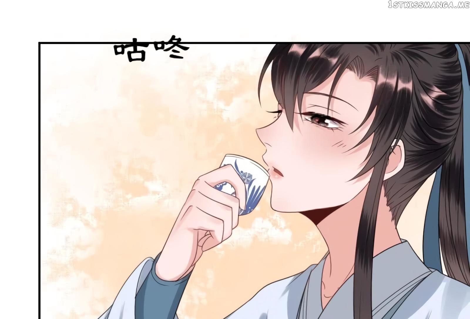 It’s Too Hard to Chase the Tsundere Prince chapter 53 - page 47