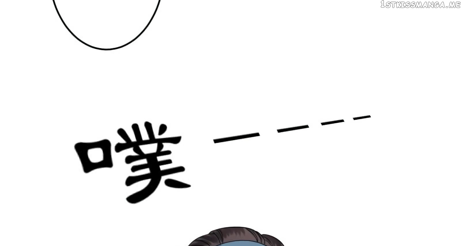 It’s Too Hard to Chase the Tsundere Prince chapter 53 - page 72