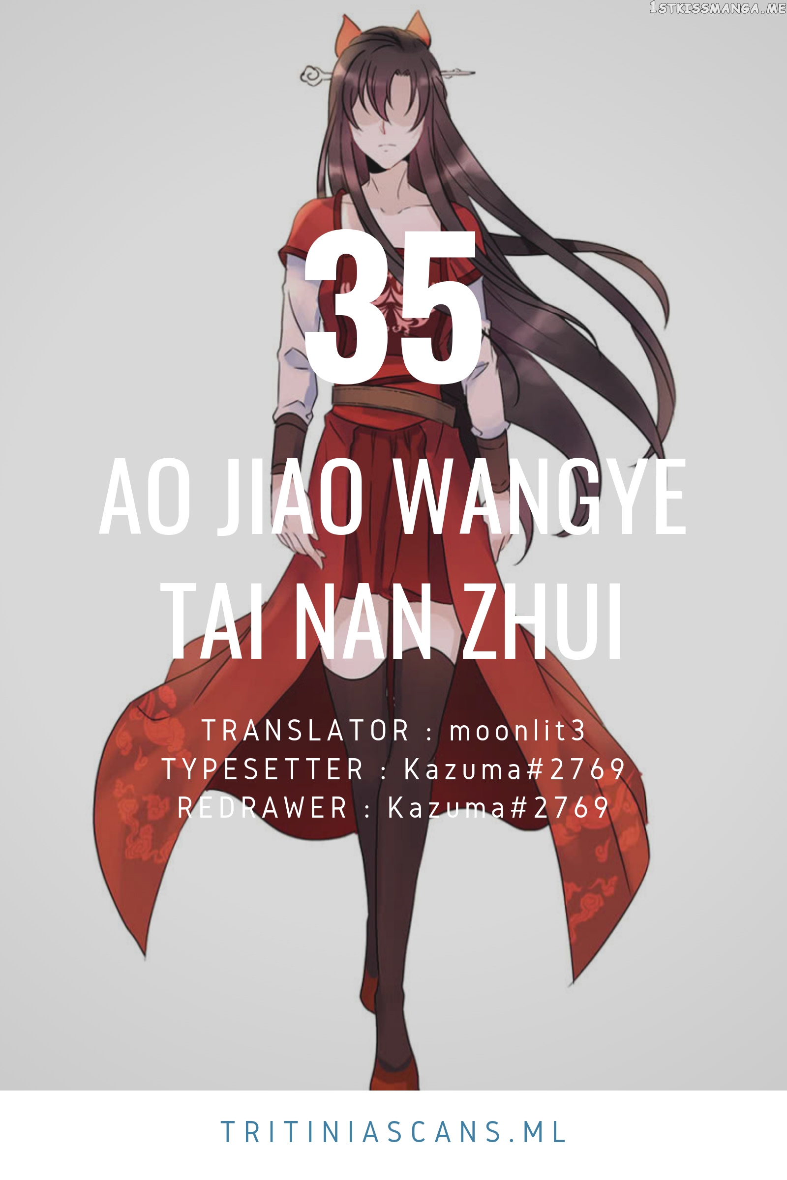It’s Too Hard to Chase the Tsundere Prince chapter 35 - page 1