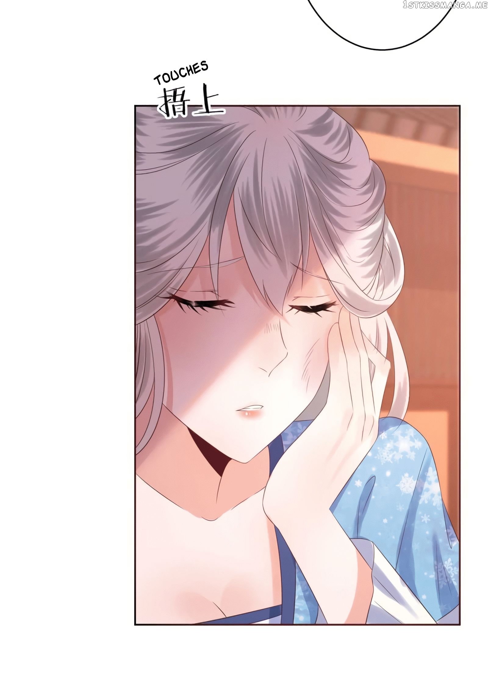 It’s Too Hard to Chase the Tsundere Prince chapter 20 - page 12
