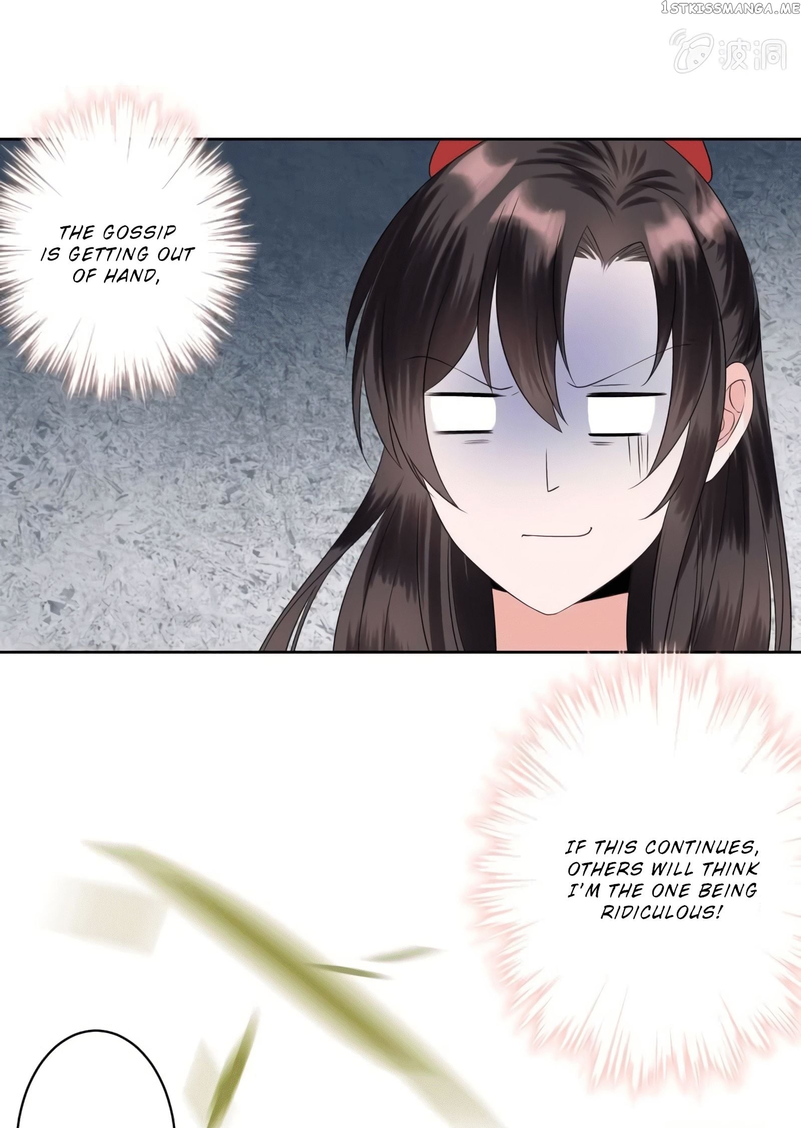 It’s Too Hard to Chase the Tsundere Prince chapter 20 - page 14
