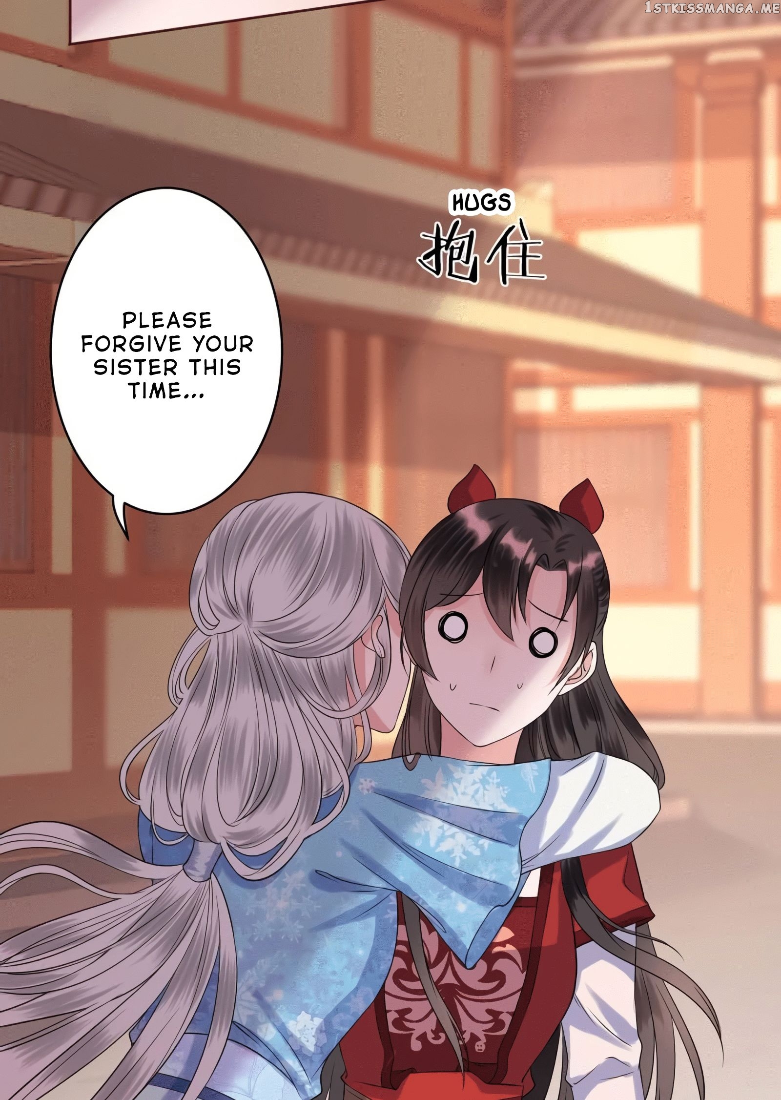 It’s Too Hard to Chase the Tsundere Prince chapter 20 - page 24