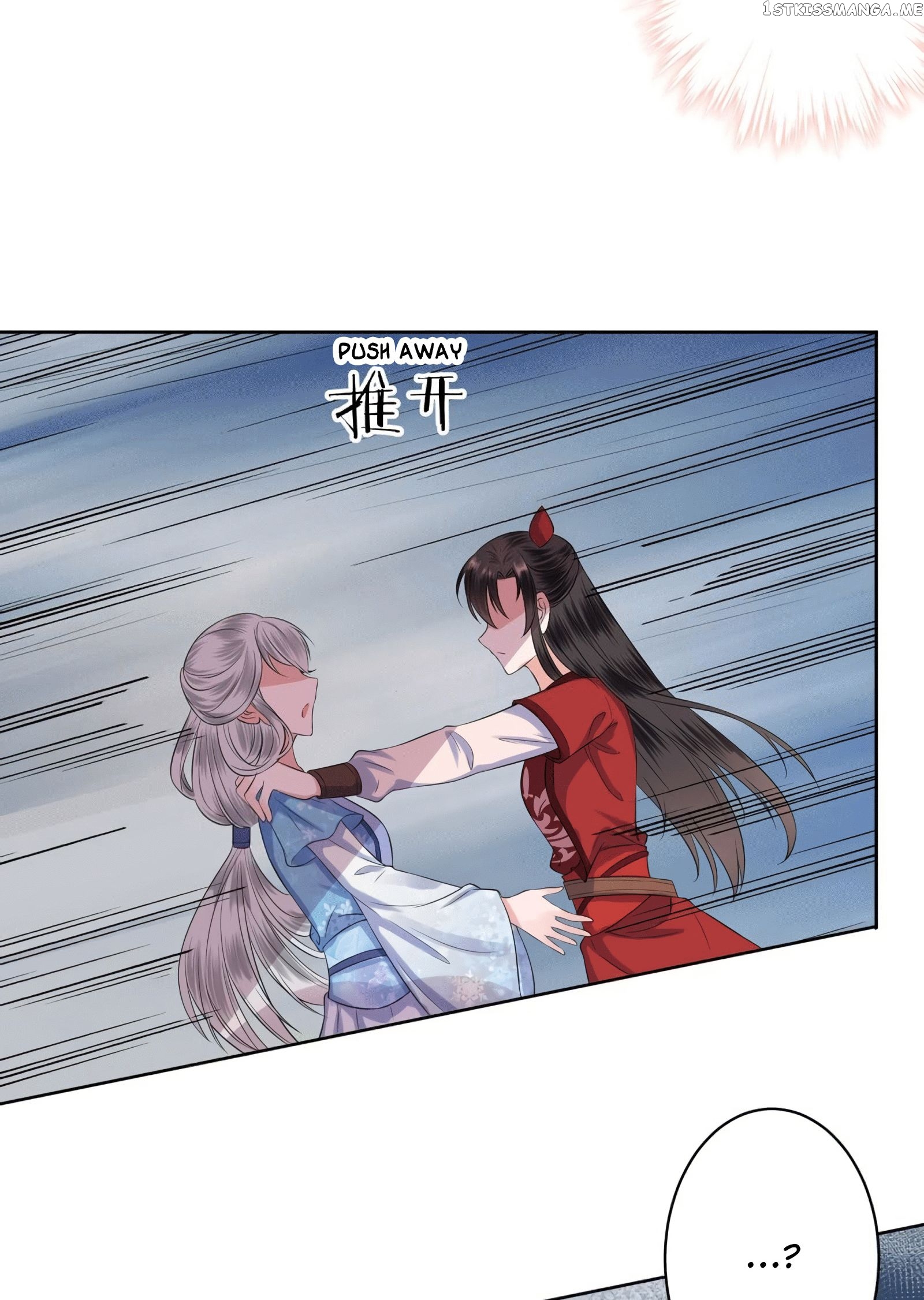 It’s Too Hard to Chase the Tsundere Prince chapter 20 - page 29