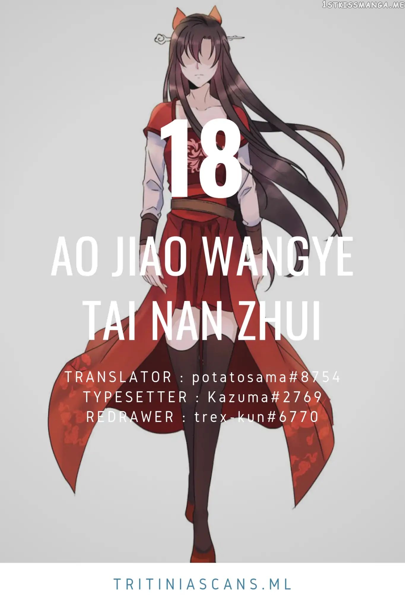 It’s Too Hard to Chase the Tsundere Prince chapter 18 - page 1