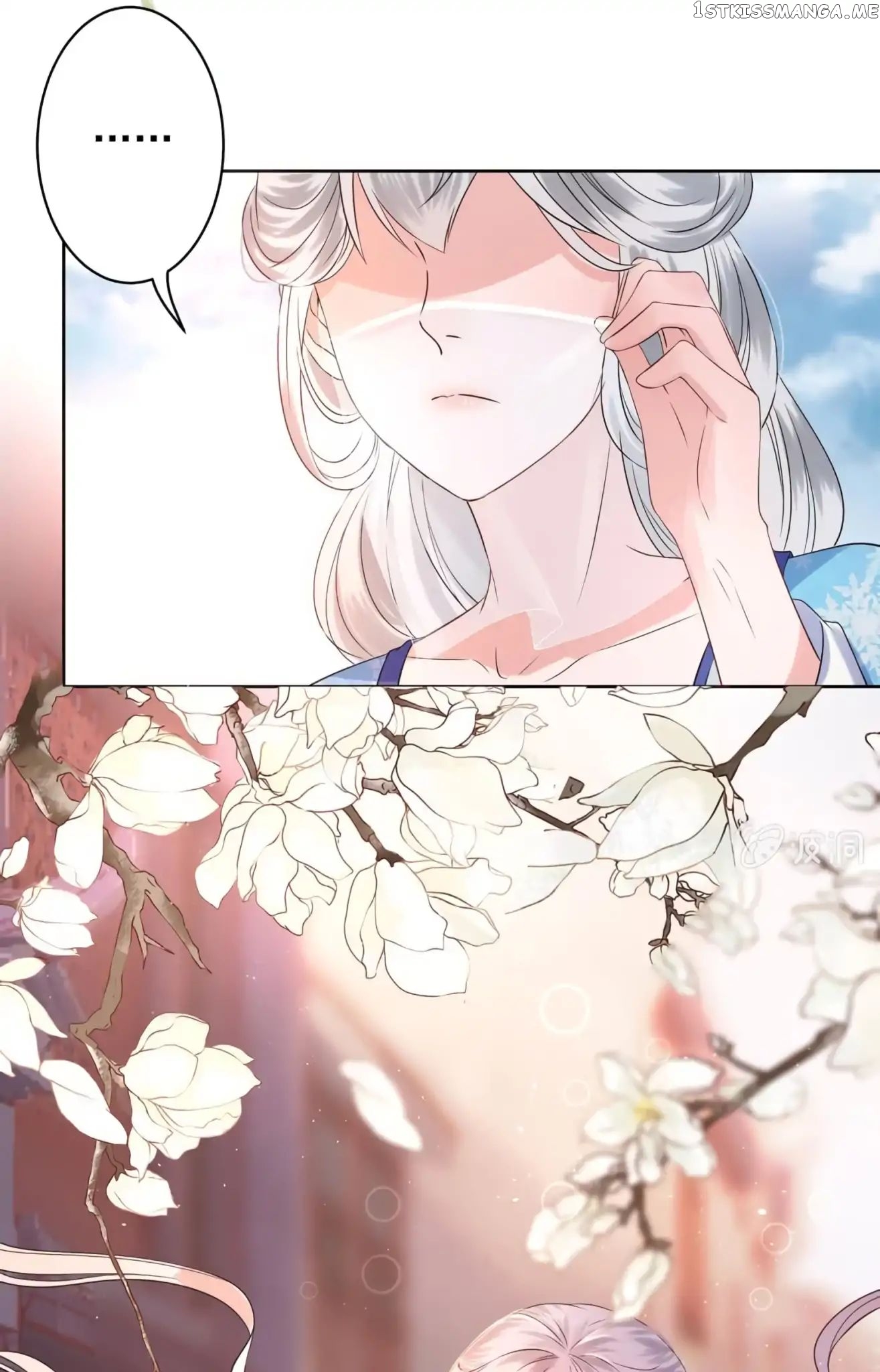 It’s Too Hard to Chase the Tsundere Prince chapter 18 - page 17
