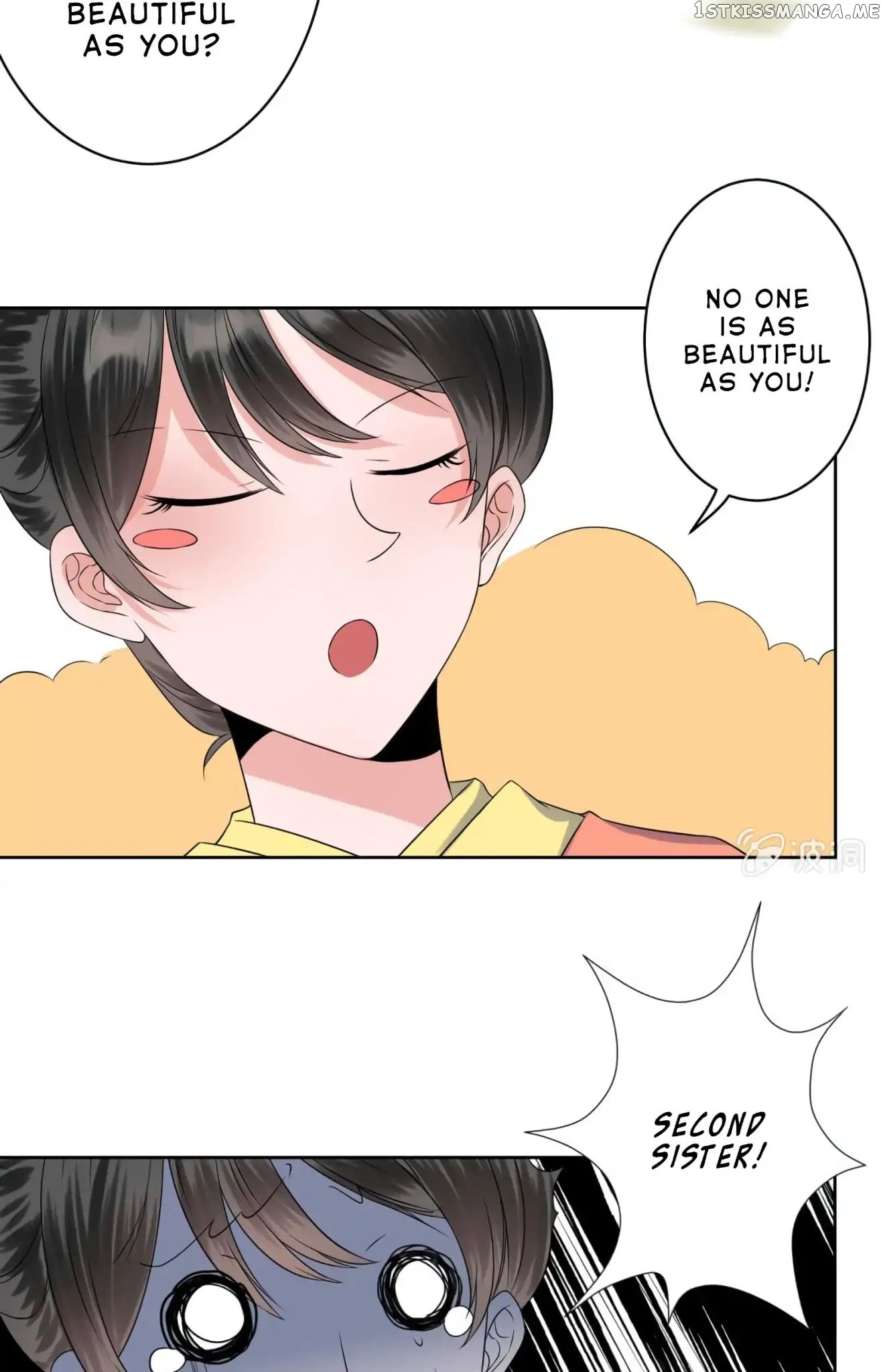 It’s Too Hard to Chase the Tsundere Prince chapter 18 - page 23