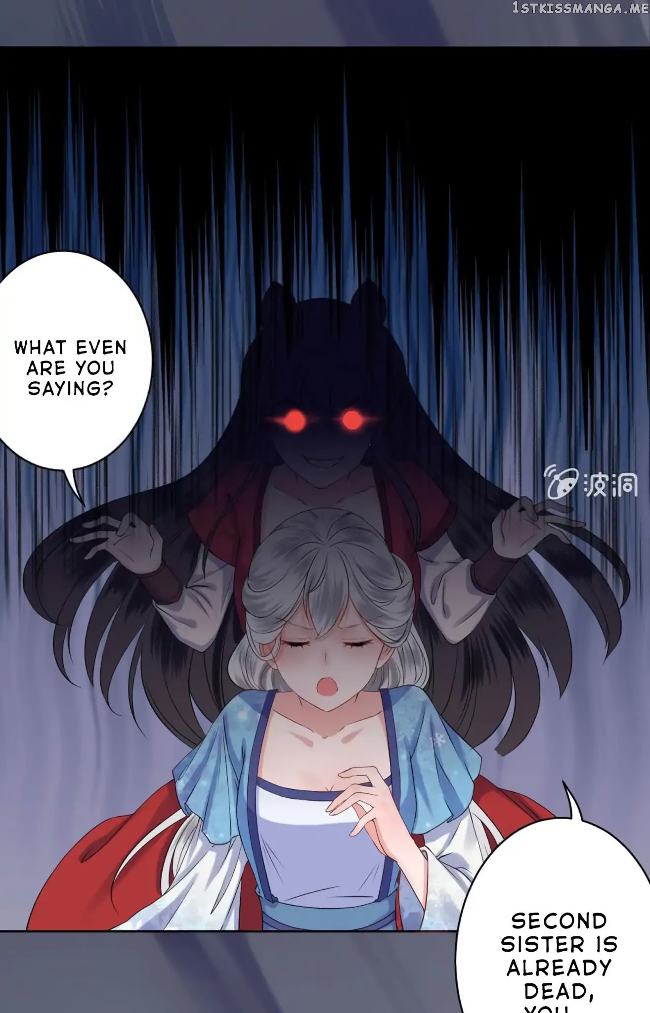 It’s Too Hard to Chase the Tsundere Prince chapter 18 - page 27