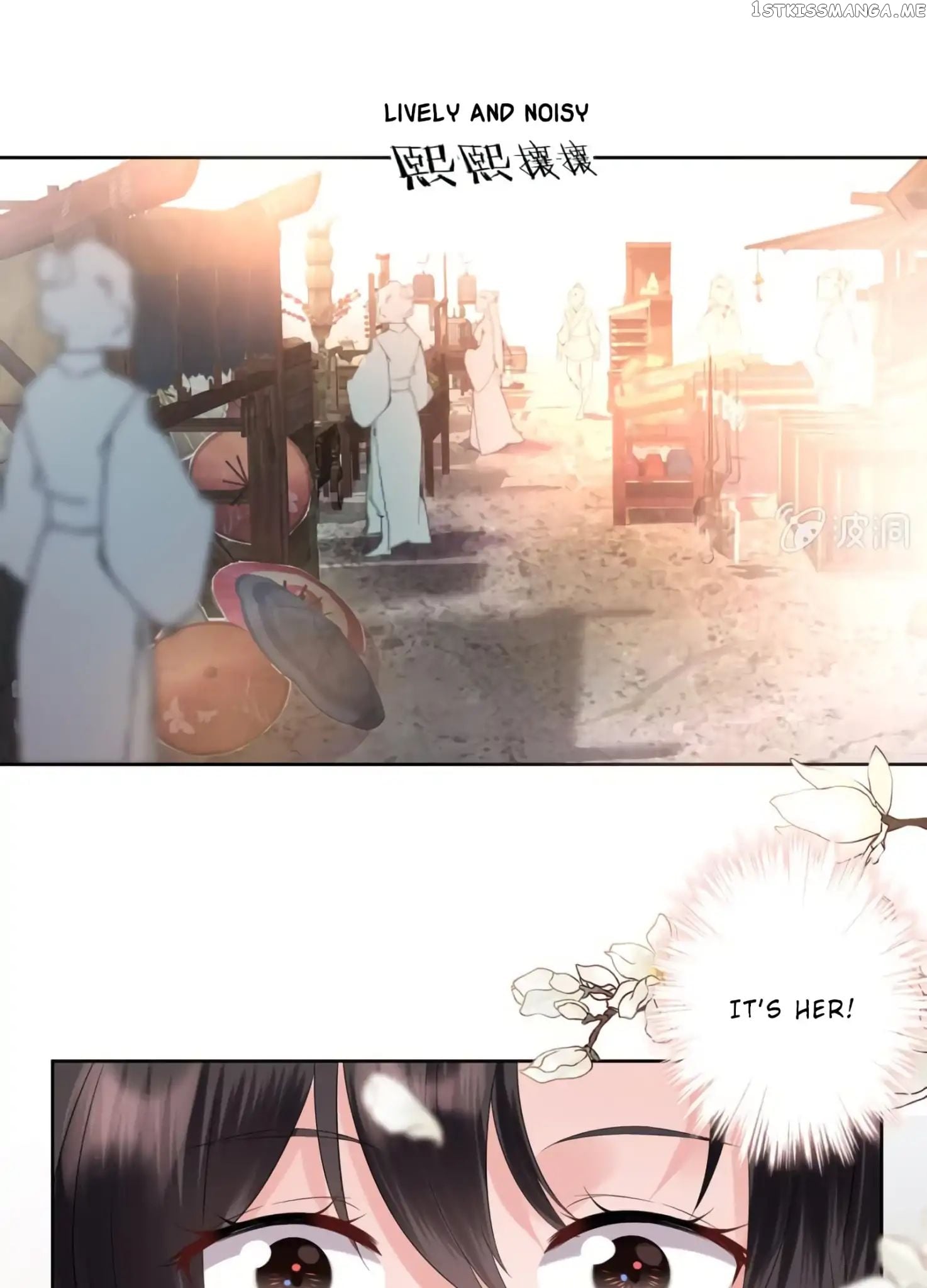 It’s Too Hard to Chase the Tsundere Prince chapter 18 - page 3